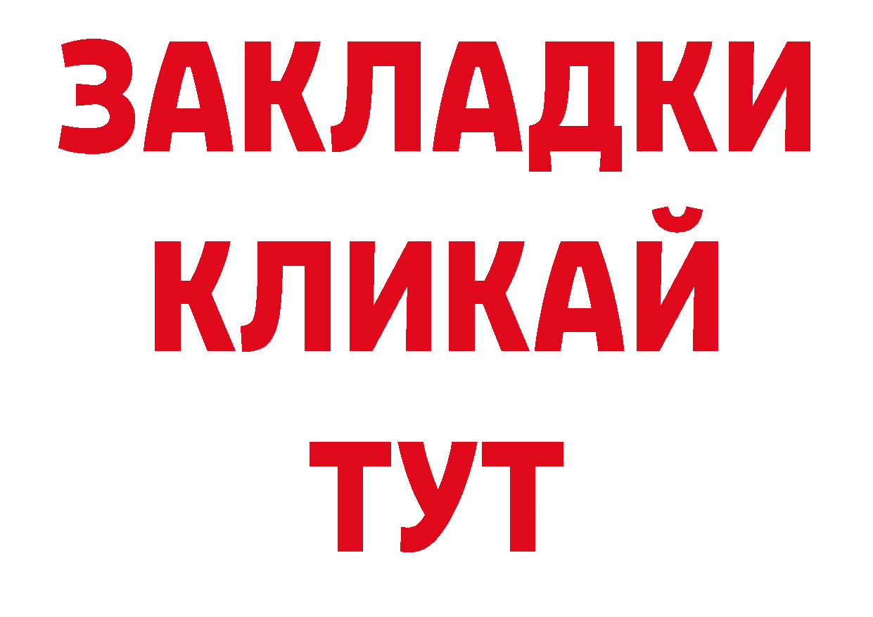 Кодеиновый сироп Lean напиток Lean (лин) вход дарк нет МЕГА Ульяновск