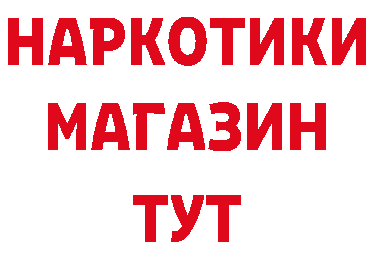 КЕТАМИН VHQ маркетплейс площадка блэк спрут Ульяновск